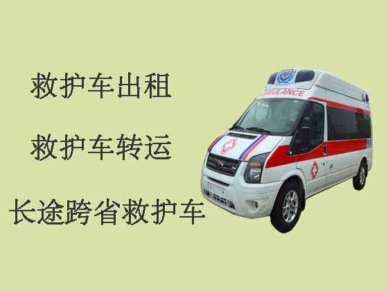 新郑市120救护车出租公司